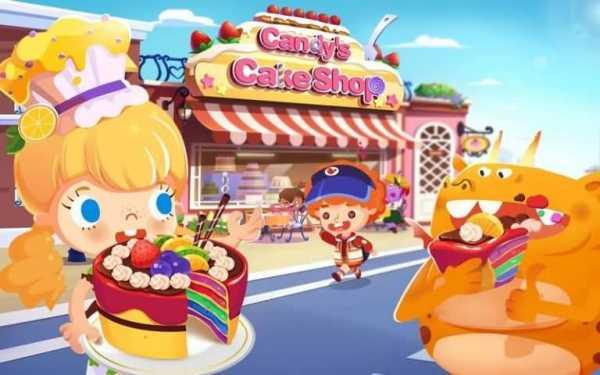糖糖蛋糕店游戏2023(Candys Cake Shop) 1.6安卓版