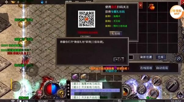 战月传奇二合一官方版 1.1.0正式版
