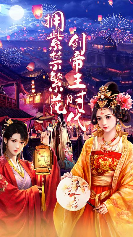 神行九歌 2.0.02最新版