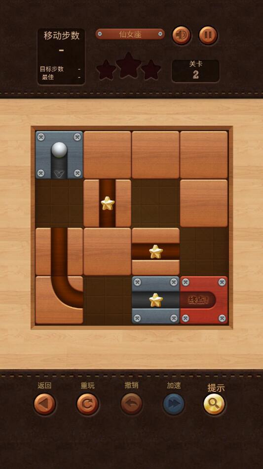 聪明的球球手游 1.2.0最新版