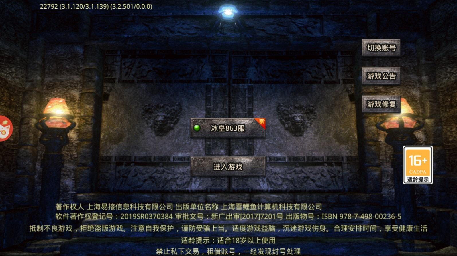 忘忧攻速版手游 2.0.0安卓版