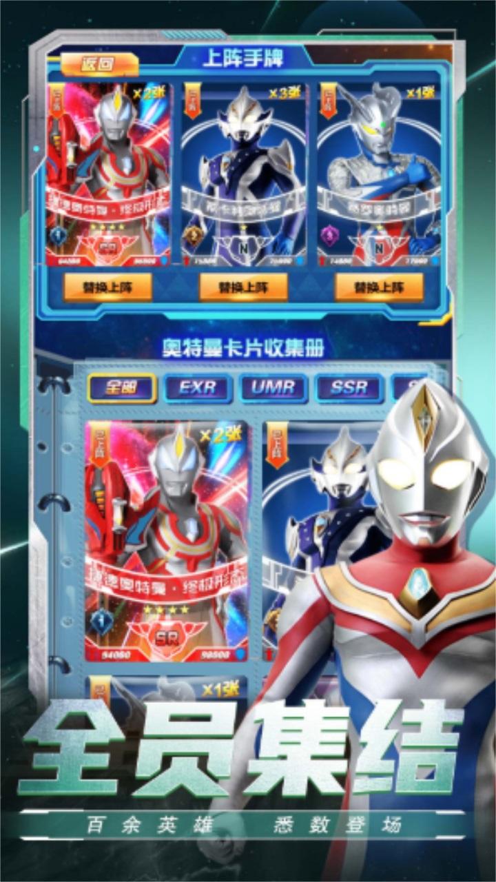 英雄来了手游官方版 1.3.0安卓版