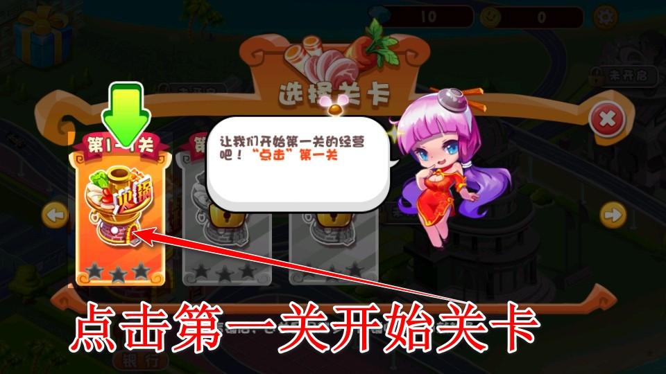 中华火锅店手游 1.0.3安卓版 1.0.3安卓版 1.0.3安卓版 1.0.3安卓版 1.0.3安卓版 1.0.3安卓版 1.0.3安卓版 1.0.3安卓版 1.0.3安卓版 1.0.3安卓版 1.0.3安卓版 1.0.3安卓版