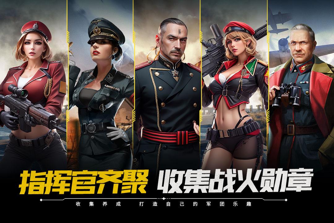 闪电突击九游最新版 1.1安卓版