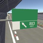 日本卡车模拟器破解版 1.13.5无广告版
