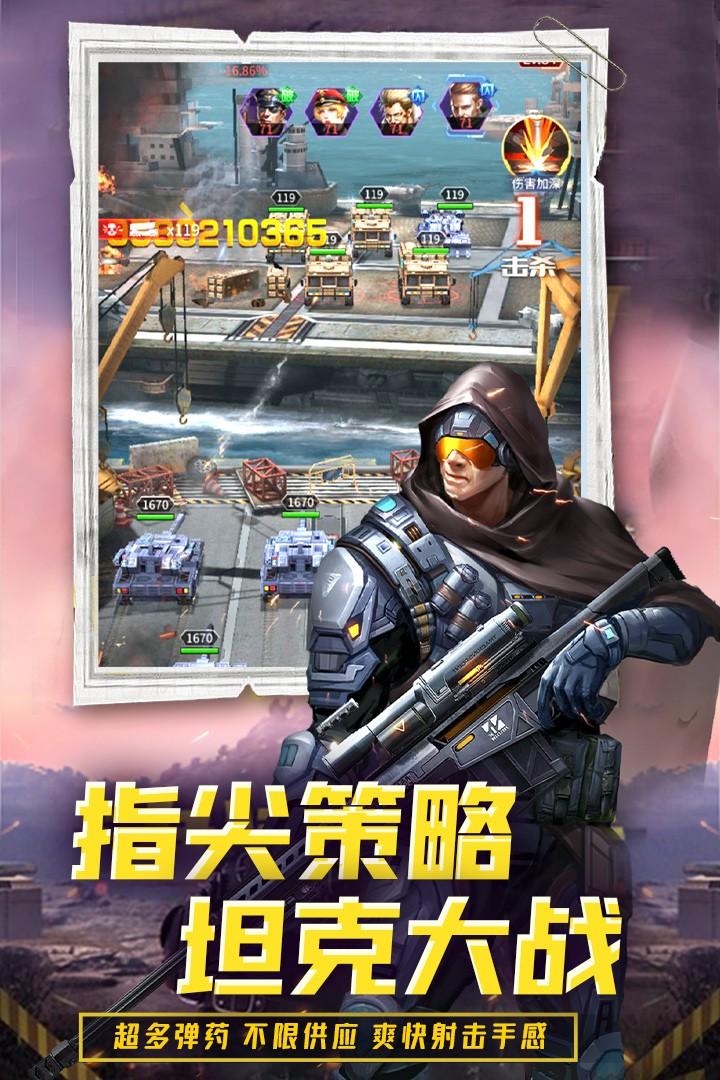 迷你装甲游戏 10.0.3最新版