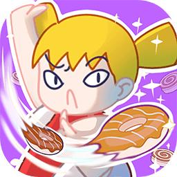 顶你个糕手游 1.0安卓版