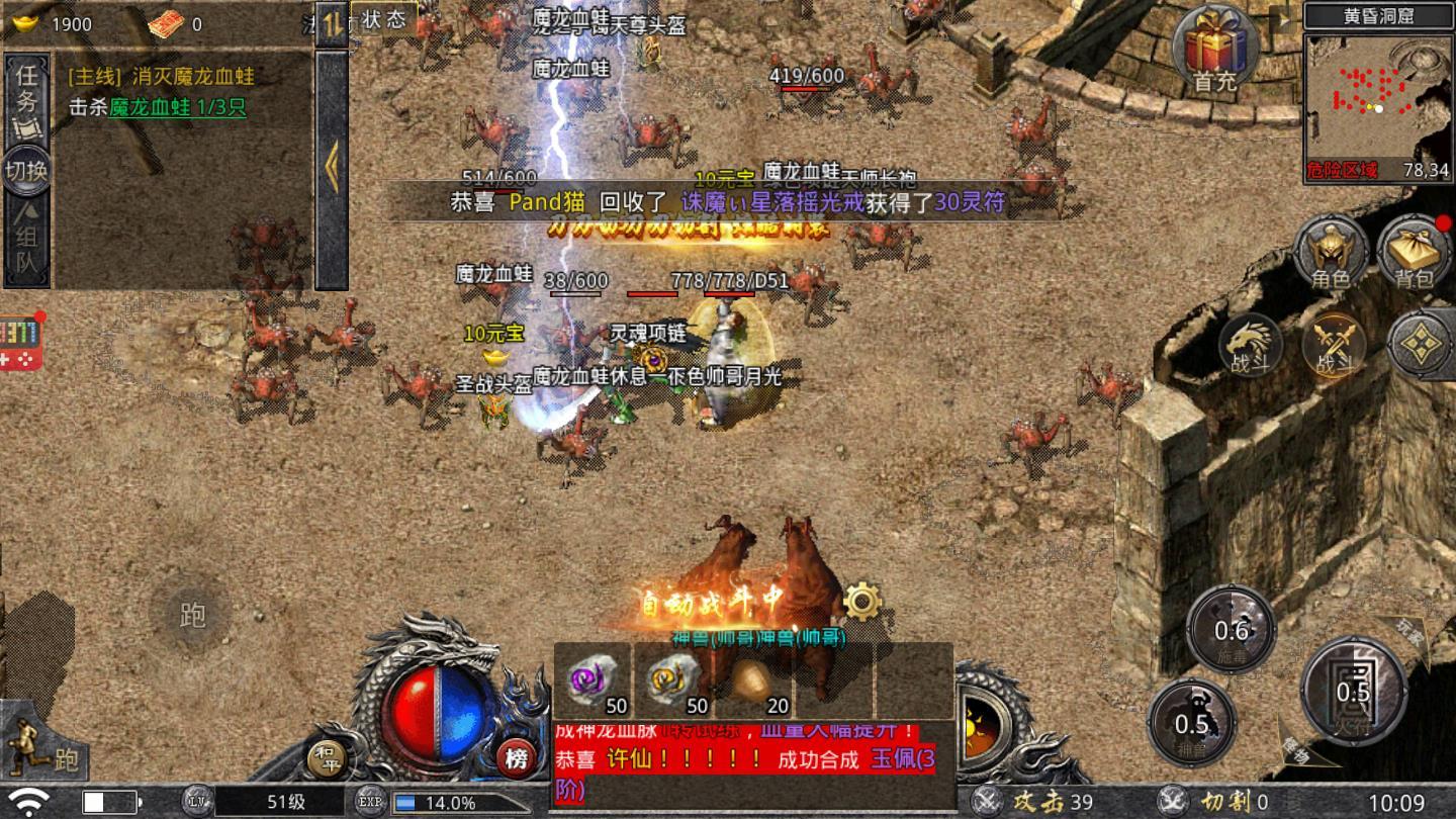 冰雪打金怒火一刀官方版 1.4.126最新版