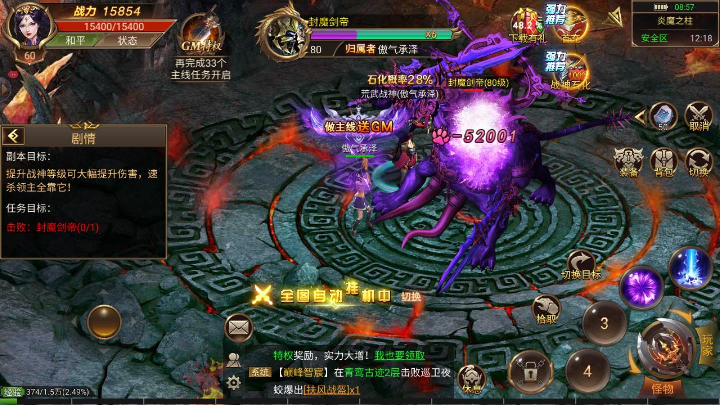 赤金皇城红包版2021最新版 3.619.619官方版