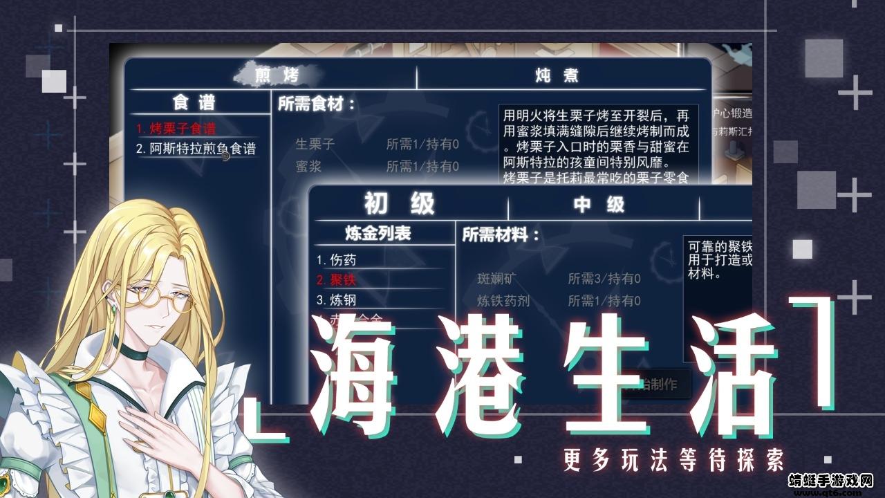 时灵星辰愚者 1.5.192.4安卓版