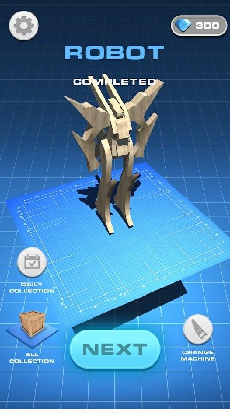 激光切割（钻石用不完） 2.4.0破解版