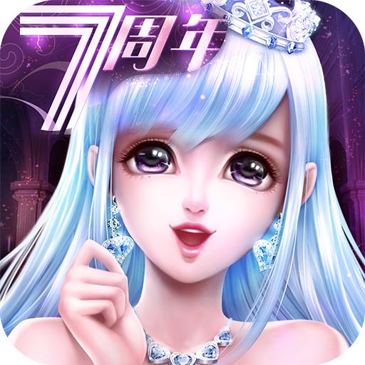 炫舞浪漫爱最新版本 1.42.0安卓版