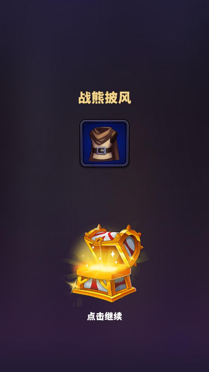 城堡守卫战无限金币无限钻石版 0.5.0.0701免广告版 0.5.0.0701免广告版 0.5.0.0701免广告版 0.5.0.0701免广告版 0.5.0.0701免广告版 0.5.0.0701免广告版 0.5.0.0701免广告版 0.5.0.0701免广告版