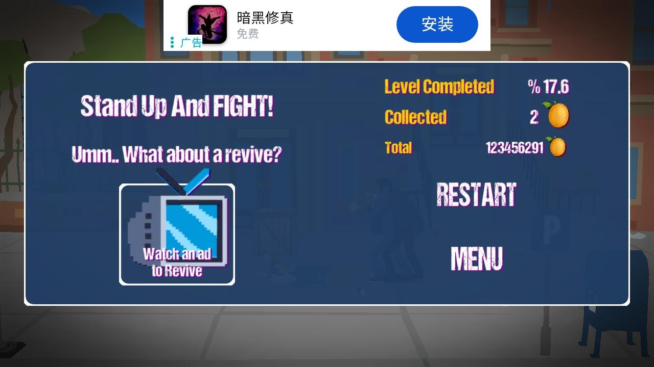 终极街头霸王无限金币版 1.8安卓版 1.8安卓版 1.8安卓版 1.8安卓版 1.8安卓版 1.8安卓版 1.8安卓版