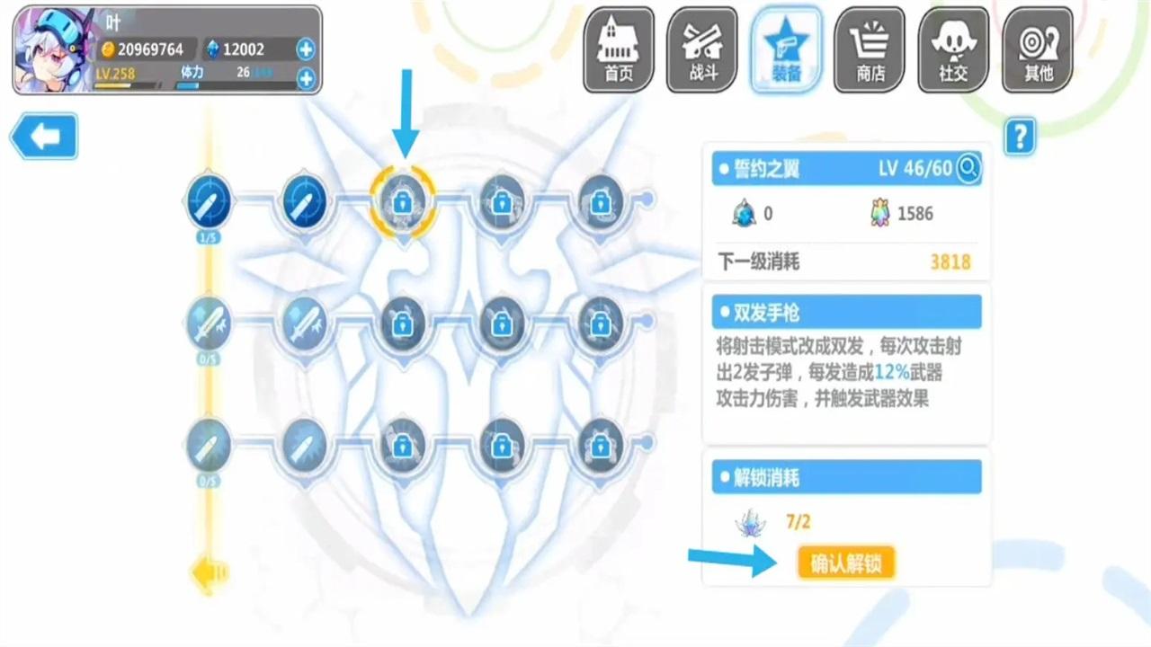崩坏学园2九游服 12.3.8安卓版 12.3.8安卓版 12.3.8安卓版 12.3.8安卓版 12.3.8安卓版 12.3.8安卓版 12.3.8安卓版 12.3.8安卓版