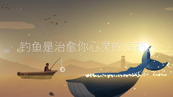 FishingLife(Fishing Life最新无限金钱破解版) 0.0.161安卓版