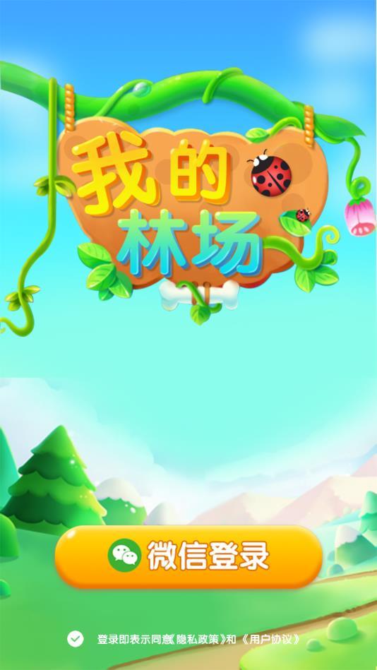 我的创业故事最新版 0.0.1官方版