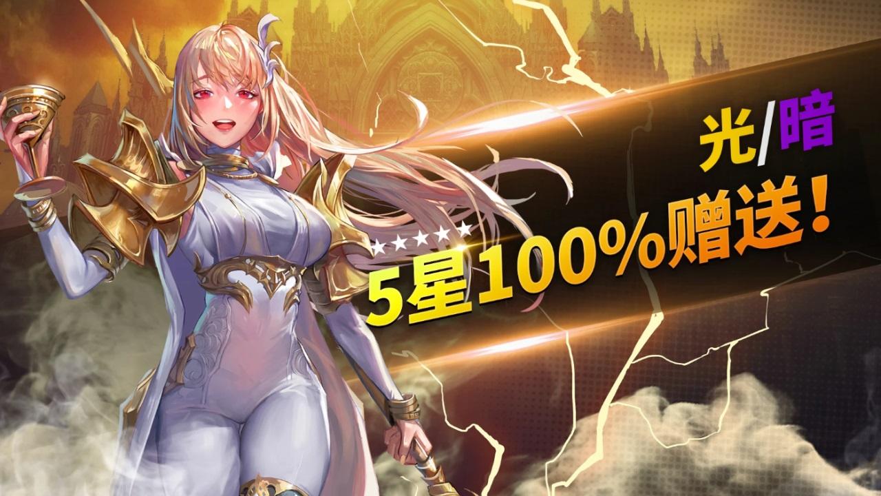 荣耀继承者国际版 6.13.2版本