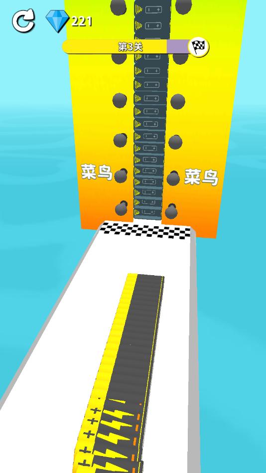 电池冲冲冲最新版(battery) 1.0安卓版