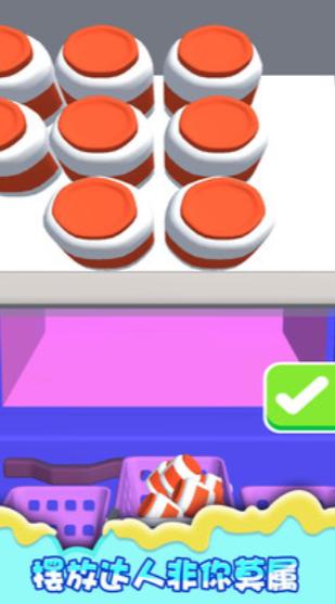 分类大师 1.0.2最新版