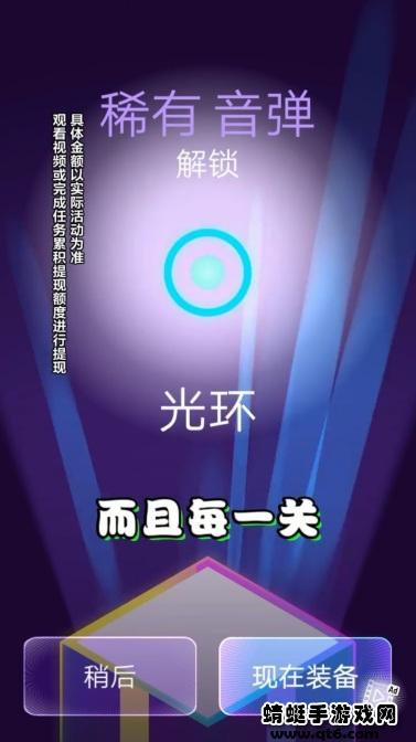 比比反应力手游 1.0.0.0安卓版