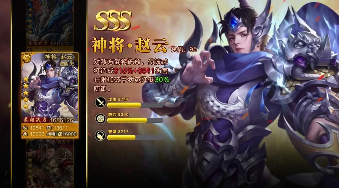 三国绿色版 1.0.0安卓版