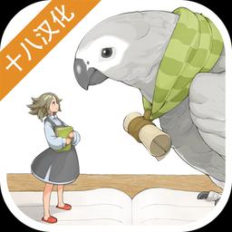 仙境冒险故事汉化版 1.6最新版