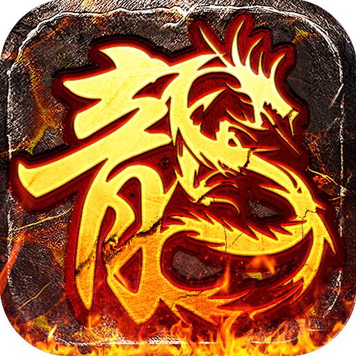 福星冰雪传奇最新版 1.0.0安卓版