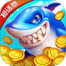 捕鱼奇兵游戏555 1.0.0安卓版