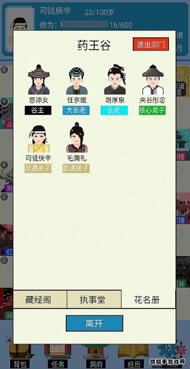 仙湖棋局(测试版)截图11