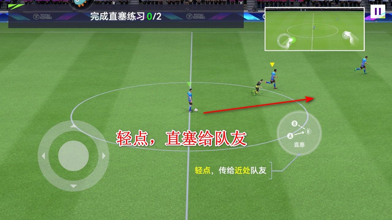 最佳球会九游版本 2.6.151安卓版