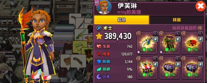 传奇商店steam手机版(Shop Titans) 17.1.0最新版 17.1.0最新版 17.1.0最新版 17.1.0最新版