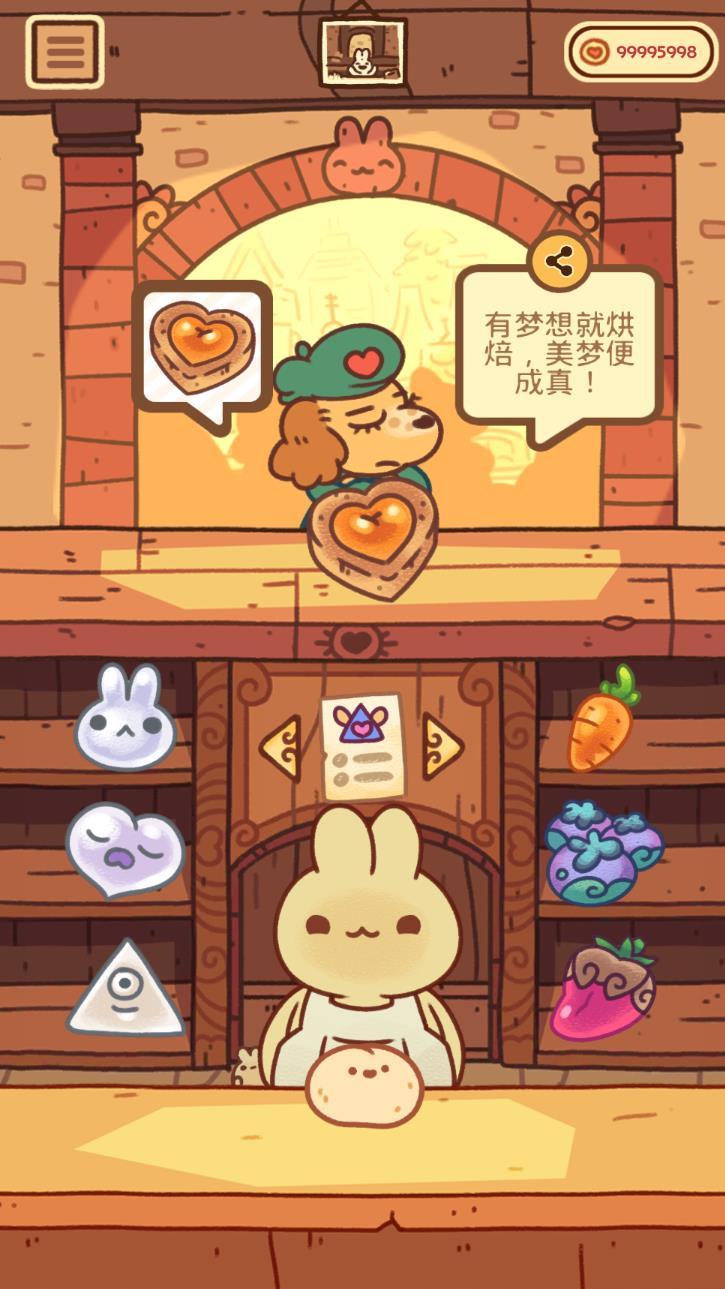 BunnyBuns(兔兔包（进入游戏赠送大量货币）) 2.4.2破解版
