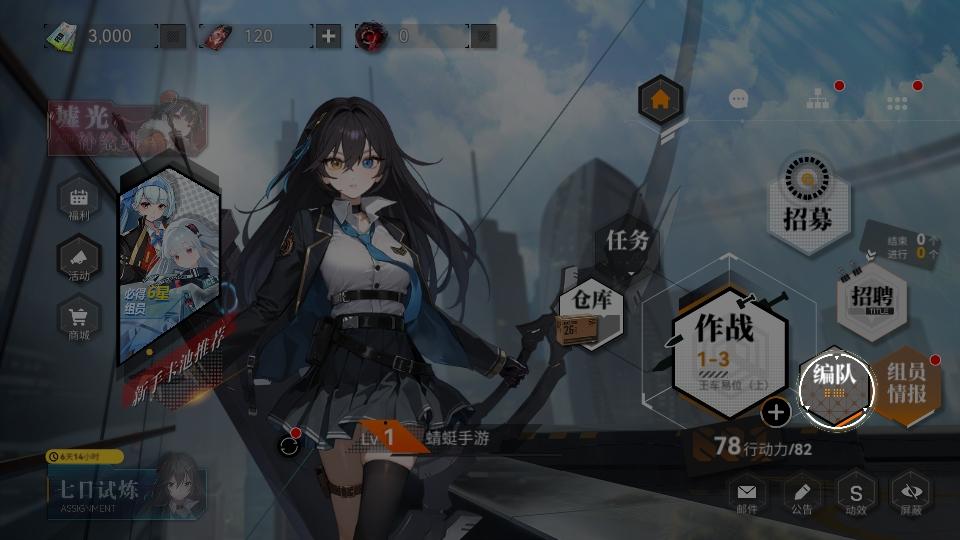 环外手游 0.0.1安卓版 0.0.1安卓版 0.0.1安卓版 0.0.1安卓版 0.0.1安卓版 0.0.1安卓版 0.0.1安卓版 0.0.1安卓版 0.0.1安卓版 0.0.1安卓版 0.0.1安卓版 0.0.1安卓版