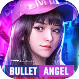 弹幕天使手游(Bullet Angel) 1.1.9.13安卓版