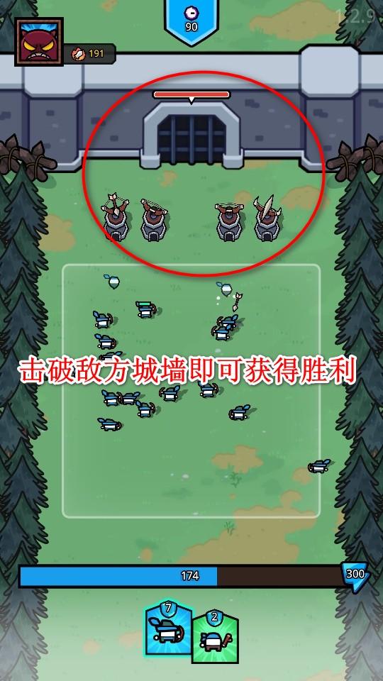 王位争夺战游戏 1.2.9中文版 1.2.9中文版 1.2.9中文版 1.2.9中文版 1.2.9中文版 1.2.9中文版 1.2.9中文版 1.2.9中文版 1.2.9中文版 1.2.9中文版 1.2.9中文版 1.2.9中文版 1.2.9中文版 1.2.9中文版 1.2.9中文版