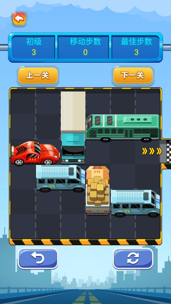 开出停车场小游戏 1.07安卓版