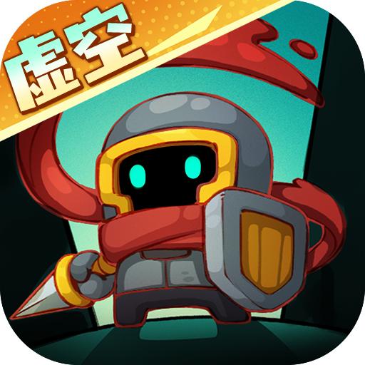 元气骑士前传九游最新版 1.7.0安卓版