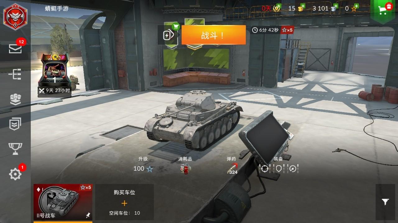 坦克世界闪击战网易官方正版 11.12.0.82最新版
