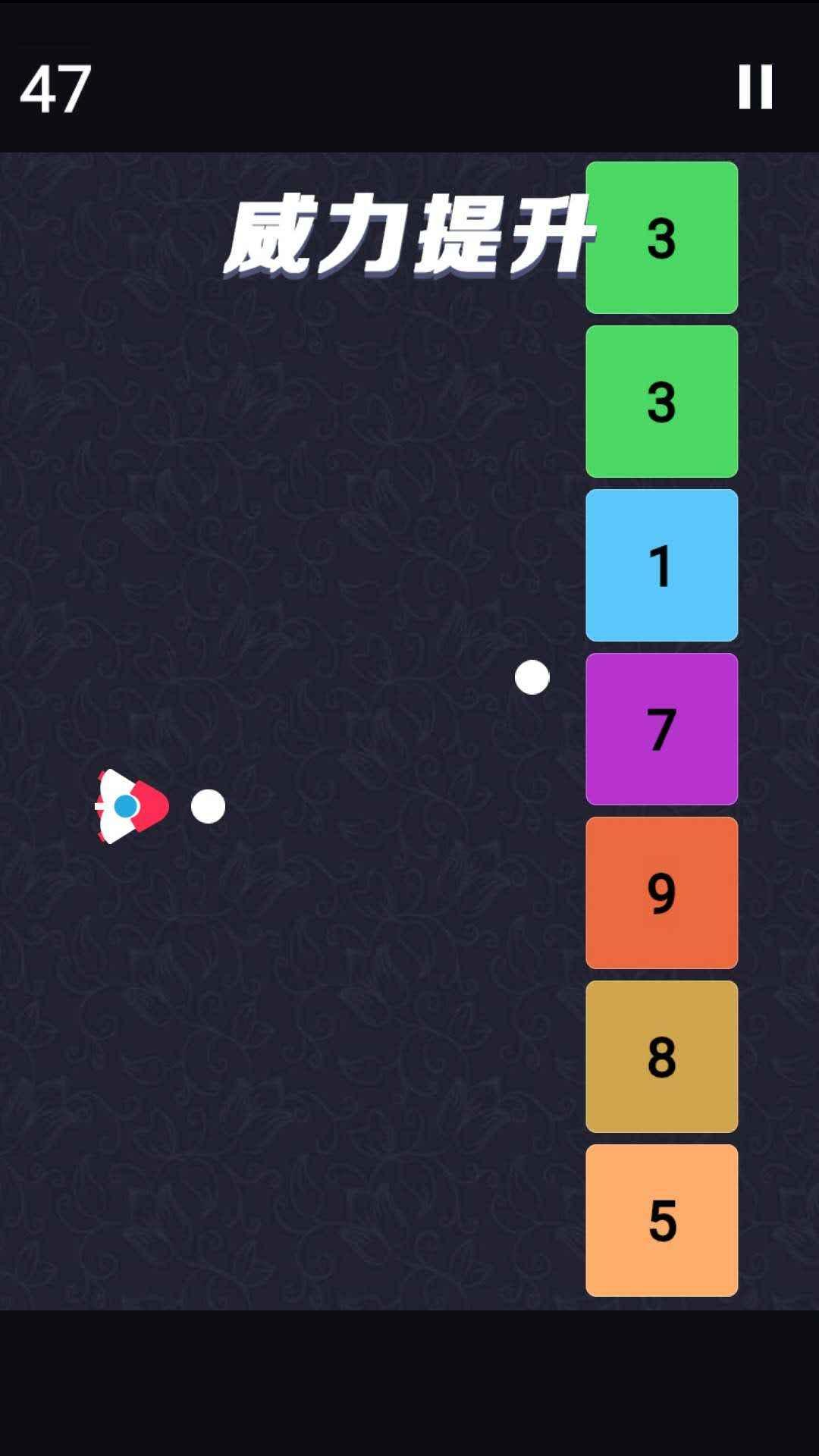 一往直前官方版 1.0安卓版