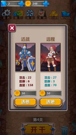 团战模拟器最新版 1.0.65官方版