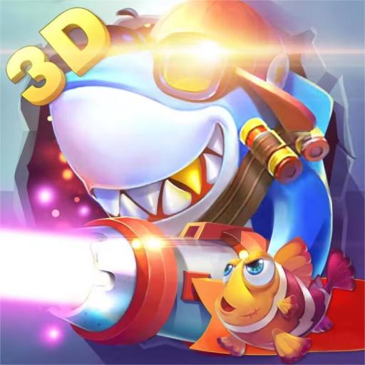 网趣捕鱼2023官方版 1.22最新版