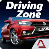 Driving Zone: Russia(狂飙地带俄罗斯内购破解版) 1.307中文版