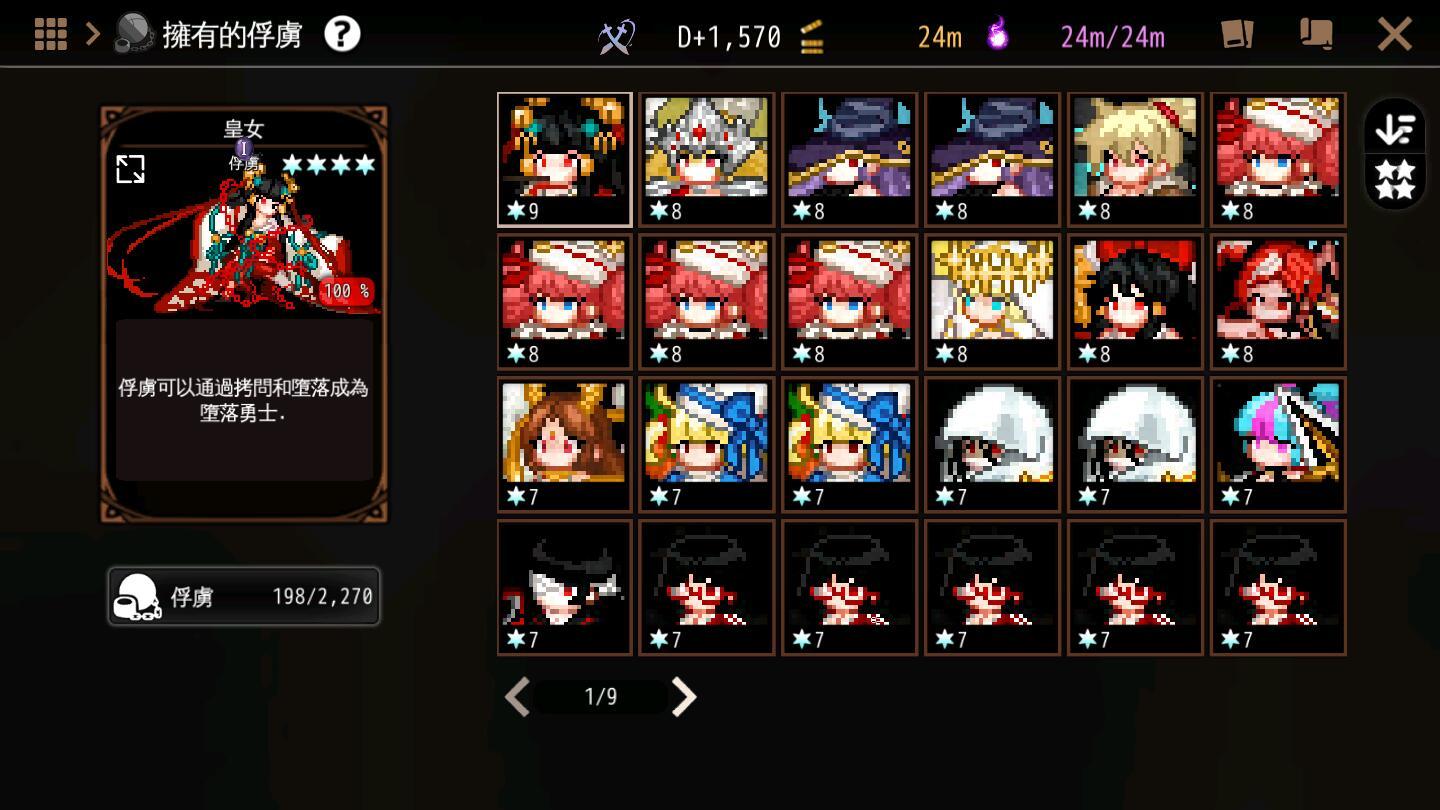 地牢制造者内置作弊菜单最新版 1.11.28解锁dlc版