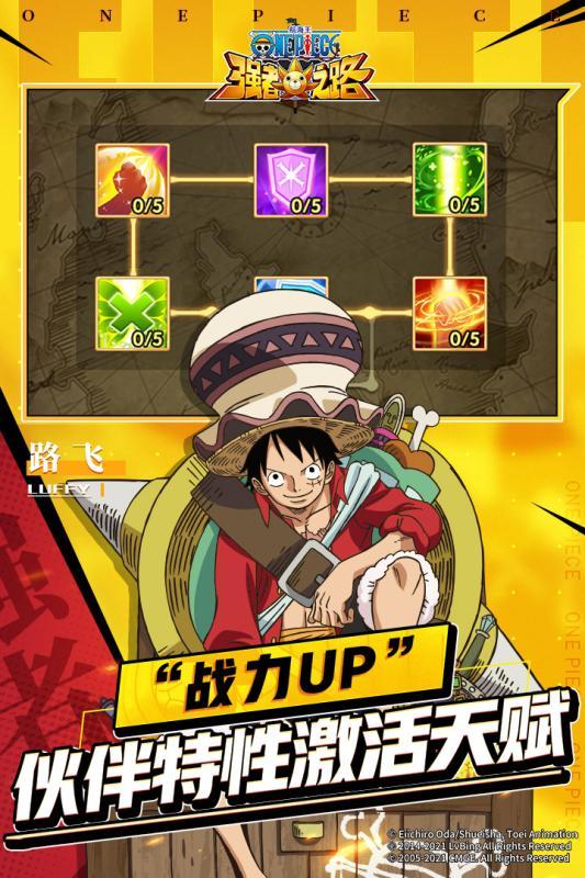 航海新世界官方版 1.1.0-xxwz安卓版