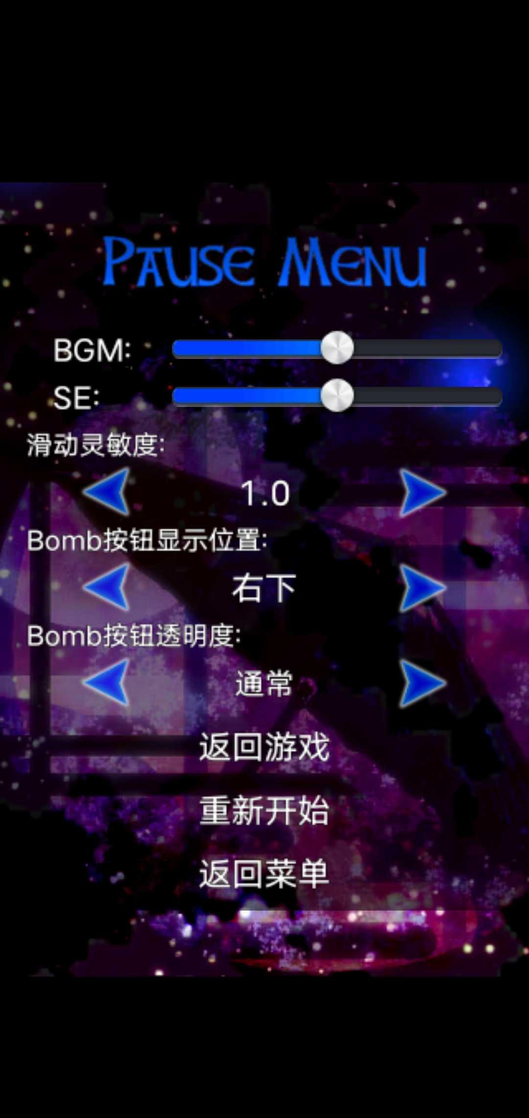 东方千夜帖去广告版 1.7破解版