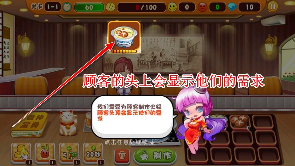 中华火锅店手游 1.0.3安卓版 1.0.3安卓版 1.0.3安卓版 1.0.3安卓版 1.0.3安卓版 1.0.3安卓版 1.0.3安卓版 1.0.3安卓版 1.0.3安卓版 1.0.3安卓版 1.0.3安卓版 1.0.3安卓版