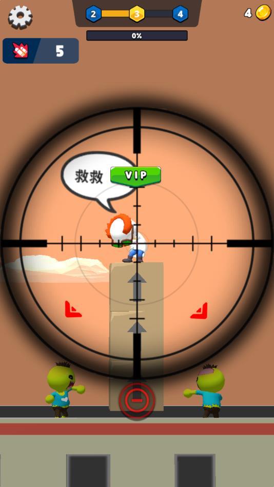 爆头我贼溜最新版 0.6安卓版