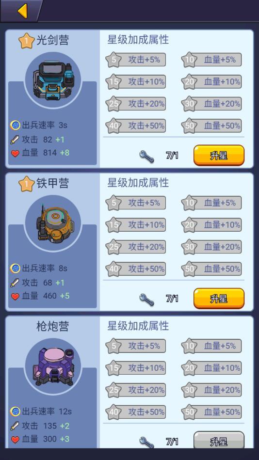 末日黎明破解版 1.0.4最新版