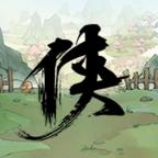 少侠的江湖最新版 0.79安卓版